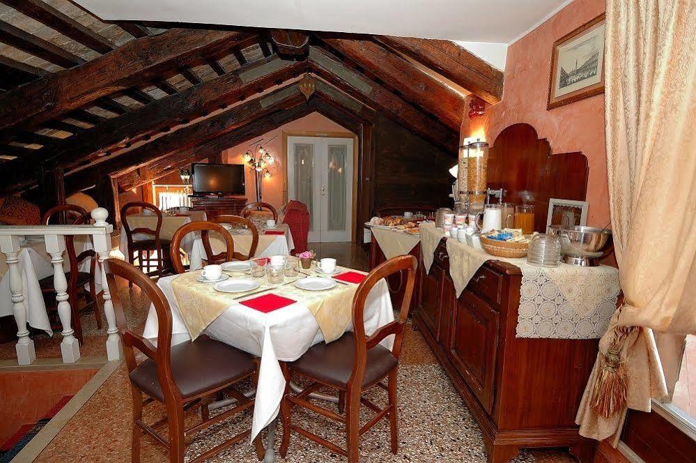 Antica Gasthof Venedig